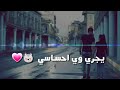 سيف نبيل يا اول عشق
