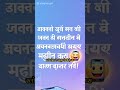 “Phone Slow हो गया? 😨 ये 2 Settings तुरंत बदलो! 🚀📱”#TechTips #PhoneHacks #SlowPhoneFix #MobileTips