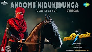 Andome Kidukidunga (Climax Song) - Lyrical l Veeran | Hiphop Tamizha, Athira Raj | ARK Saravan