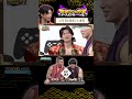 2年目で発覚したまさかの事実!