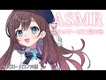 【ASMR】お疲れさま、寝落ちしてね / 耳マッサージ / 耳かき / 指かき【KU100】