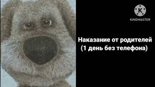 картинка: Ты получил: