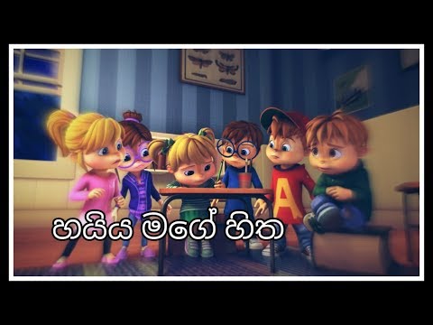 haiya-mage-hitha-(adare-poojaniyai)---raveen-tharuka-(-alvin-song-)