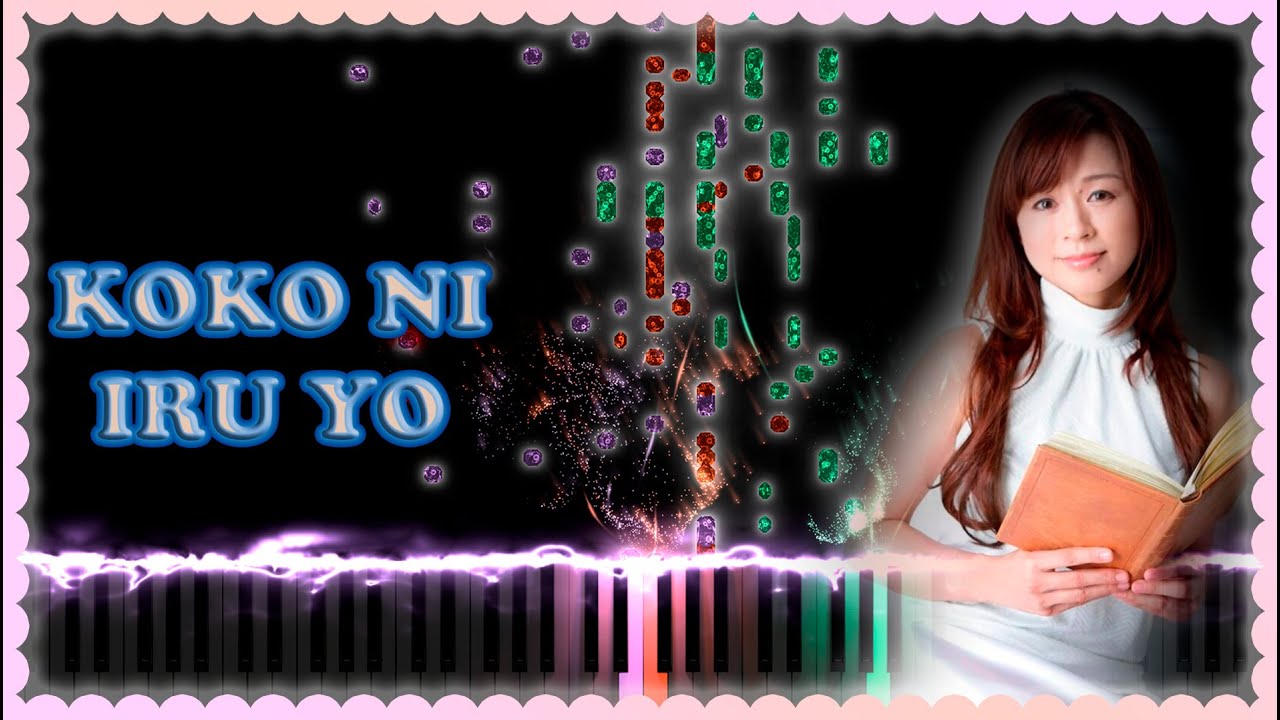 🌸Junko Iwao🌸 - Koko ni iru yo (Partitura + MIDI) | De Anime a Partitura