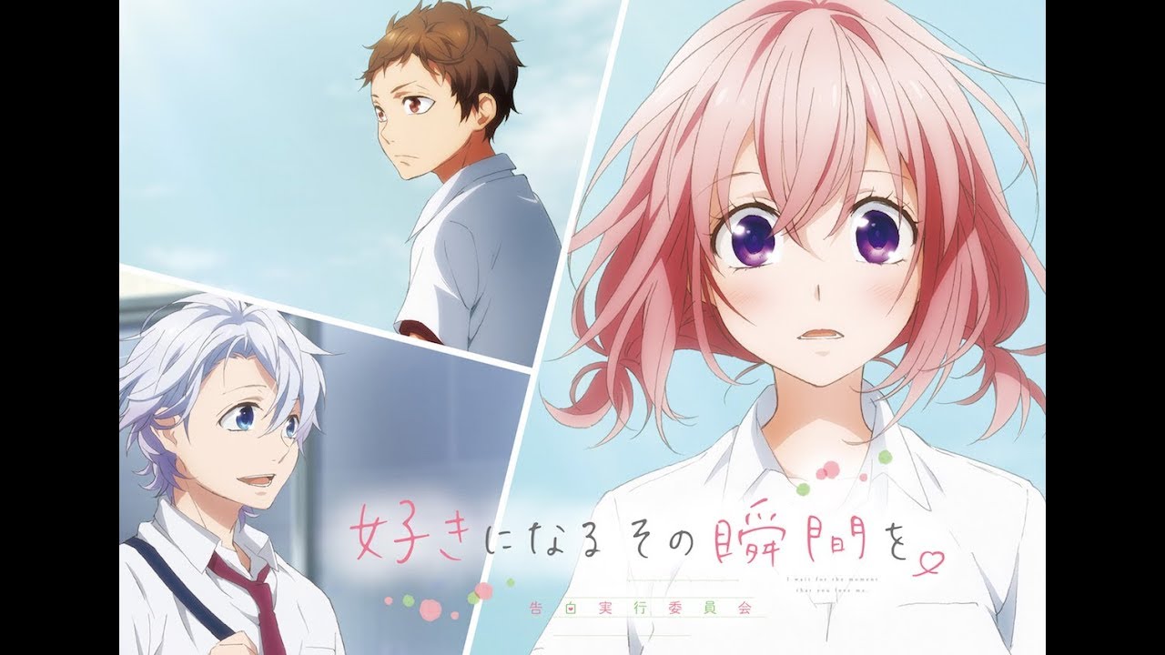 Suki Ni Naru Sono Shunkan Wo