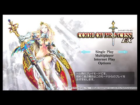 コード・オブ・プリンセス　ソランジュ Code of Princess EX for Nintendo Switch - Nintendo Official Site
