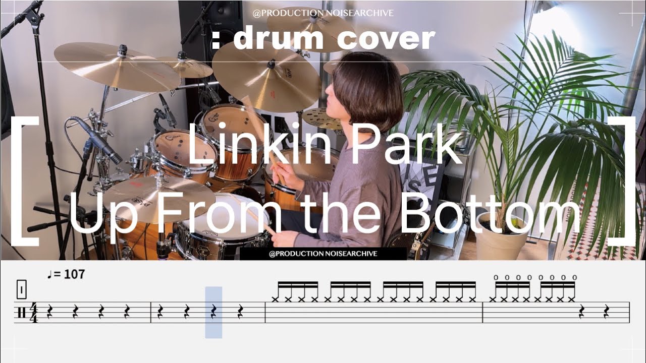 Linkin Park - Up From The Bottom 드럼커버(drumcover)