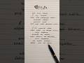 Naan Pona Pinnum Song Lyrics AmmaЁЯТУ S JanakiЁЯТЫ VIP ЁЯТЬ DhanushЁЯТЪ AnirudhЁЯТХ Amma Amma Nee Enga AmmaЁЯТЦ Naan Pona Pinnum Song Lyrics AmmaЁЯТУ S JanakiЁЯТЫ VIP ЁЯТЬ DhanushЁЯТЪ AnirudhЁЯТХ Amma Amma Nee Enga AmmaЁЯТЦ