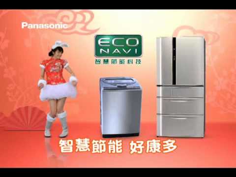 panasonic賀年廣告
