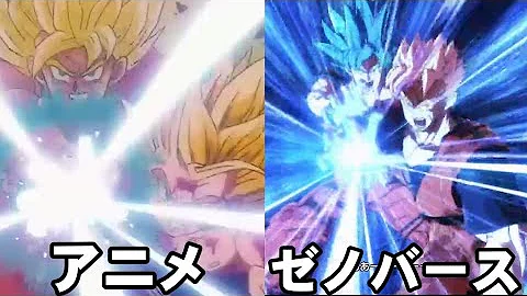 親子三代かめはめ波