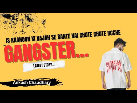 Yeh Kanoon Badlne ki Sakht jarurat hai || Latest Story || #story #Hindistory
