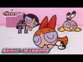【アニメ/パワーパフ ガールズ】夢みたい！ / 史上最強の作戦 | PPG（カートゥーン ネットワーク）