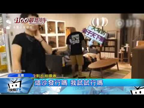20170708中天新聞　壯男驅趕「蹭睡族」　影片暴紅惹爭議