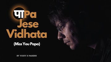 Papa Jese Vidhata | Vicky D Parekh | Tukda Mein Tere Dil Ka | Father
