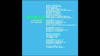 TBR Tribute/175R:空に唄えば(平成最後のライブVer)
