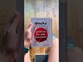 إيكيجاي كتاب ياباني إيكيجاي تعني ما تحبه شغفك مهمتك وظيفتك موهبتك ما تؤديه بمهارة ما يمكن ان تتقاضى إيكيجاي كتاب ياباني إيكيجاي تعني ما تحبه شغفك مهمتك وظيفتك موهبتك ما تؤديه بمهارة ما يمكن ان تتقاضى