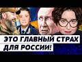⚡️УТРОМ! КИЕВ ЖЕСТКО РЕШИЛ! ГРОМКИЙ ПОВРОТ ВНУТРИ РОССИИ! НЕОЖИДАННЫЙ УДАР ОТКУДА НЕ ЖДАЛИ| РОМАНОВА