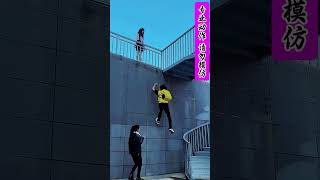 Gravity Can’t Stop Me ⚡🔥 | Ultimate Parkour Stunt Challenge