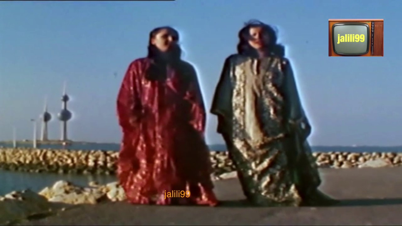 HD 🇰🇼 ١٩٧٨م سألت عنها قالولي خليجية / عباس البدري