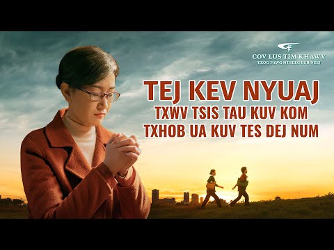 Video: Puas yog nws tsis raug cai los nyeem lwm tus email?