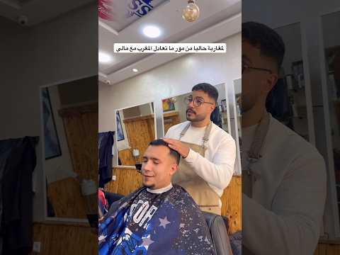 لمغاربة حاليا من مور ما تعادل المغرب مع مالي