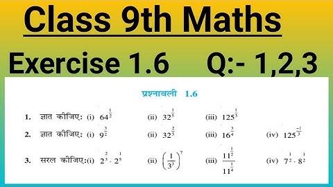 Class 9 math | complete ex 1.6 number system | NCERT solution by Manjeet Verma (Manjeet maths)