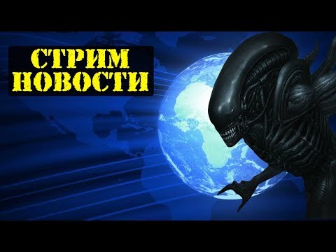 Дорожные новости кратко (стрим 4.08.2019 в 20.00 МСК)