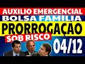 04/12 AUXÍLIO EMERGENCIAL PRORROGAÇÃO 2021 SOB RISCO BOLSA FAMÍLIA