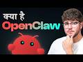 What Is OpenClaw? And How Does It Work? - Explained for Beginners (in Hindi)