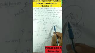 Class11 Math Ch-3 Ex-3.1 Q4 Trigonometric Functions  Achievers Shorts Shorts