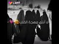 متدينات ه ن الحياة يا صحبي متدينات ه ن الحياة يا صحبي