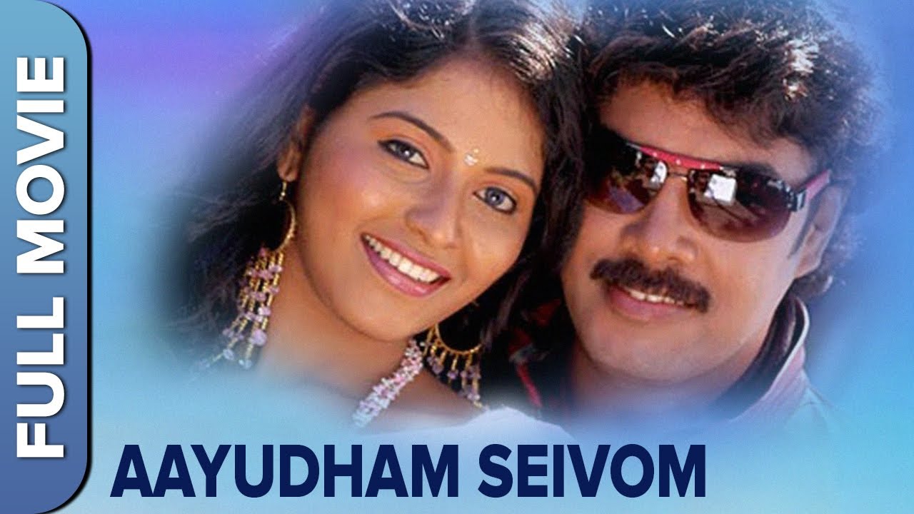    Aayudham Seivom  Tamil Action Movie  Sundar C Anjali  Vivek