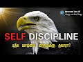 How to be self discipline yourself  tamil motivational  motivation tamil mt