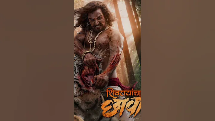 Shivrayancha Chava🙏🏻 शिवरायांचा छावा🚩 #sambhajimaharaj #sambhaji_maharaj_status #history #shorts