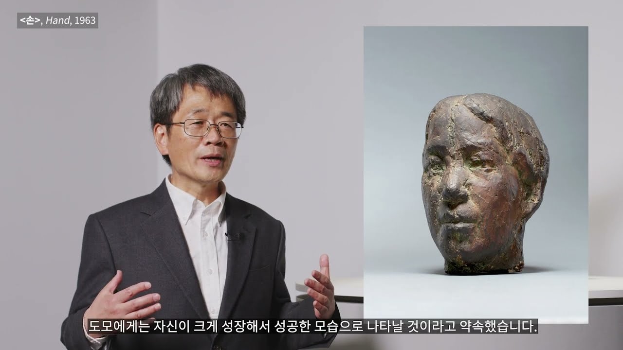 Seoul Museum Of Art | 《권진규 탄생 100주년 기념 - 노실의 천사》 특별 도슨트 영상 - 허명회 교수 -  Youtube