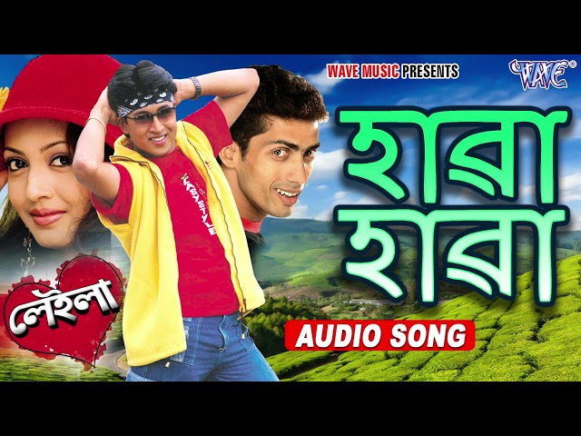 Hawa Hawa | #Zubeen Garg Hit Baganiya Song 2021 | Assamese Chaybaganiya Gaan | Best Of Baganiya Song class=