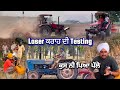           testing  5          punjab