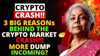  URGENT  Crypto News Today Hindi | Why Crypto Market Going Down Today | Cryptocurrency News Hindi