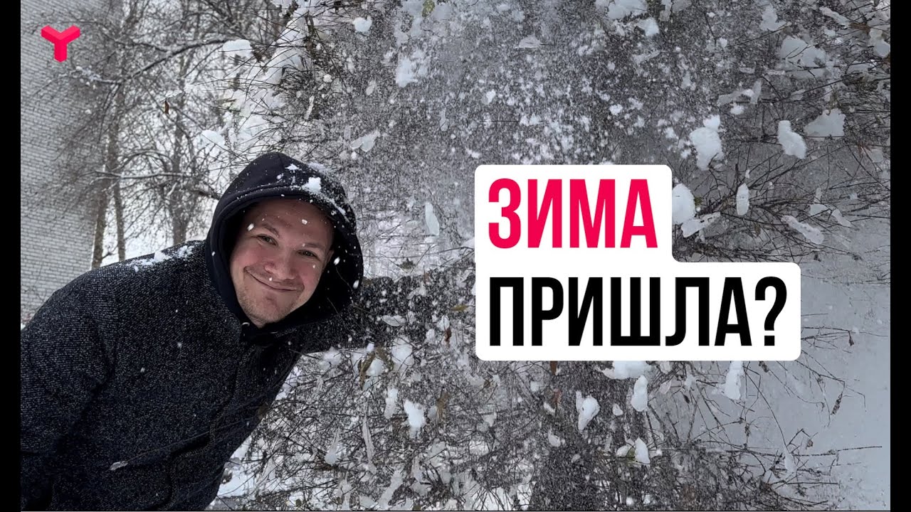 До лета осталось… - YouTube