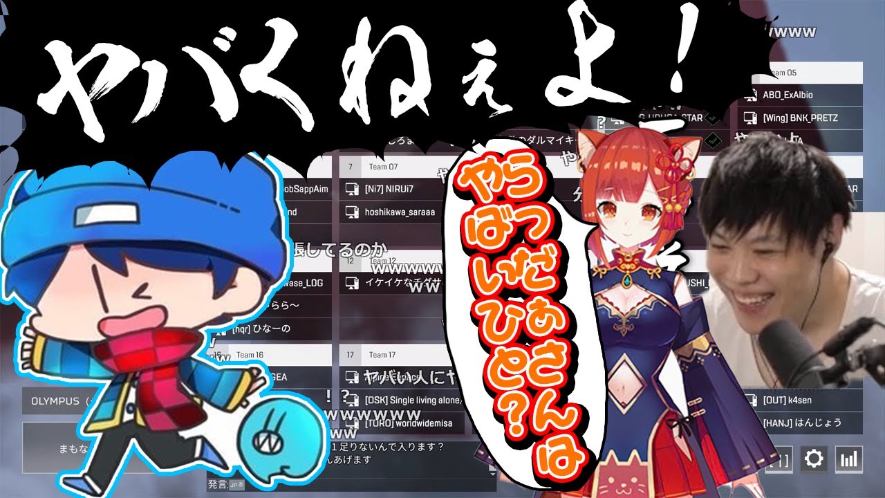 【APEX】だおをいじりまくるラトナ･プティ&スパイギア【2021/07/19】