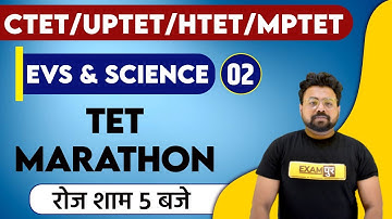 CTET/UPTET/HTET/MPTET || EVS & SCIENCE || By Bhawani Sir || Class 02 || TET MARATHON