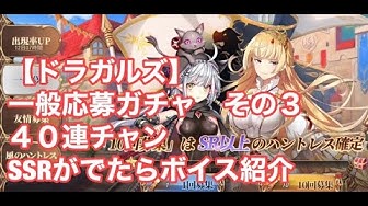 ドラゴンアンドガールズ交響曲 Youtube
