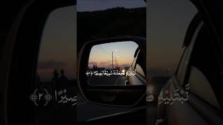 Surah Ad Dahr Hisham Al-Harraz Al-Harraz