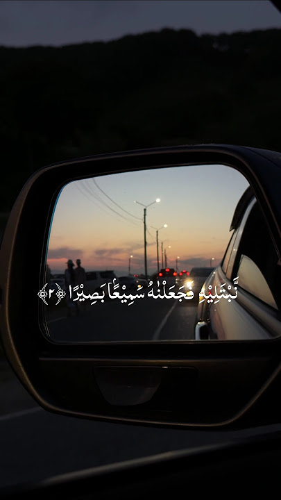 Surah Ad Dahr Hisham Al-Harraz#Hisham Al-Harraz