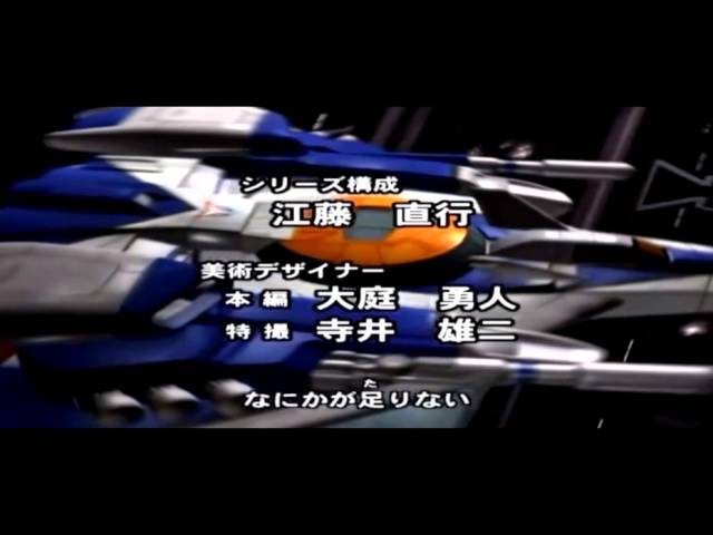 ultraman cosmos opening song ultraman cosmos opening song