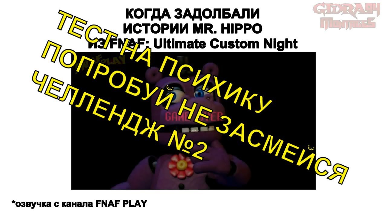 Тест на психику, попробуй не засмейся Челлендж №2 от Gidra94 reactstrap dropdown