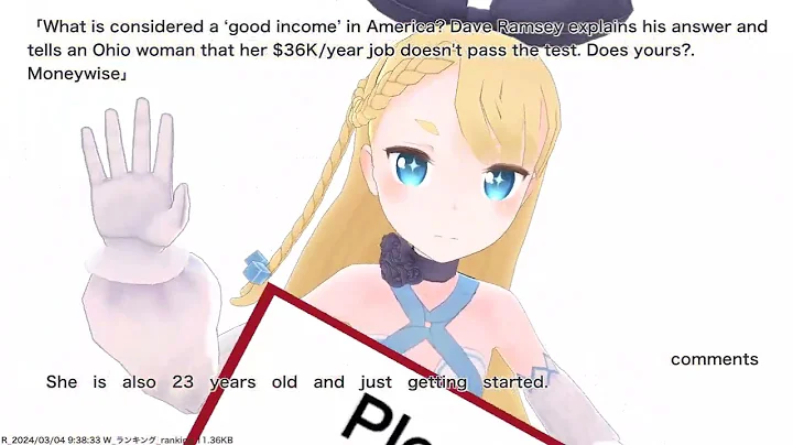 What is considered a ‘good income’ in America? Dave Ramsey explains his answer and tells an Ohio...