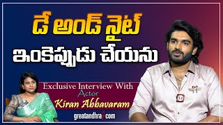 Exclusive Interview With Kiran Abbavaram | Rules Ranjann | greatandhra.com