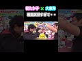 ㊗️100万再生 #松たか子　戦国武将すぎて・・#大泉洋#戦国武将#おもしろ #笑える動画
