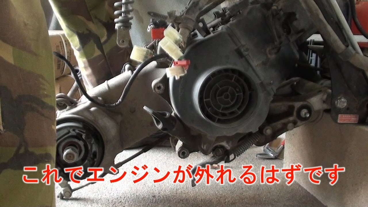 AF67-todayのカーボン噛みをなおしたい…エンジン外すまで - YouTube